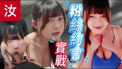 [原创] 和粉丝约会实战 - 汝工作室