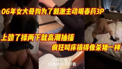建议直接快进到2分19秒上高速不激情随便喷