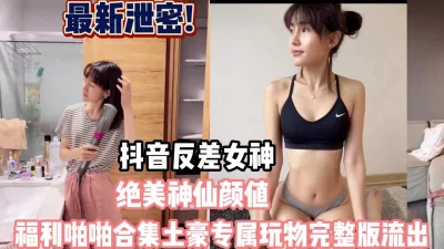 绝美颜值女神土豪专属啪啪福【这个女的可以约，看下面的简阶】