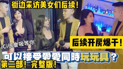 第二部！街边寻美女【陌陌探探过时了！用下面简阶的】