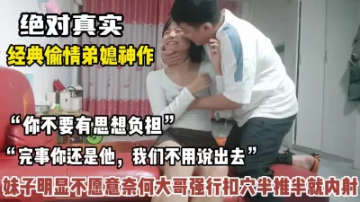 妹子明显不愿意大哥直接强行拿【狠货高科技看简阶】